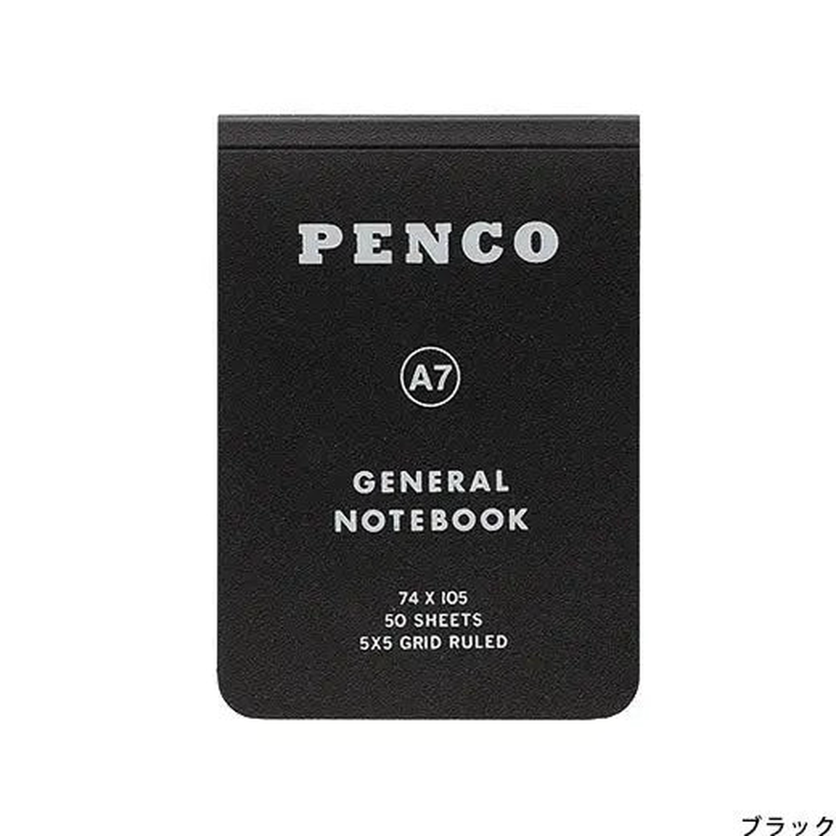 A7 Notebook - Black
