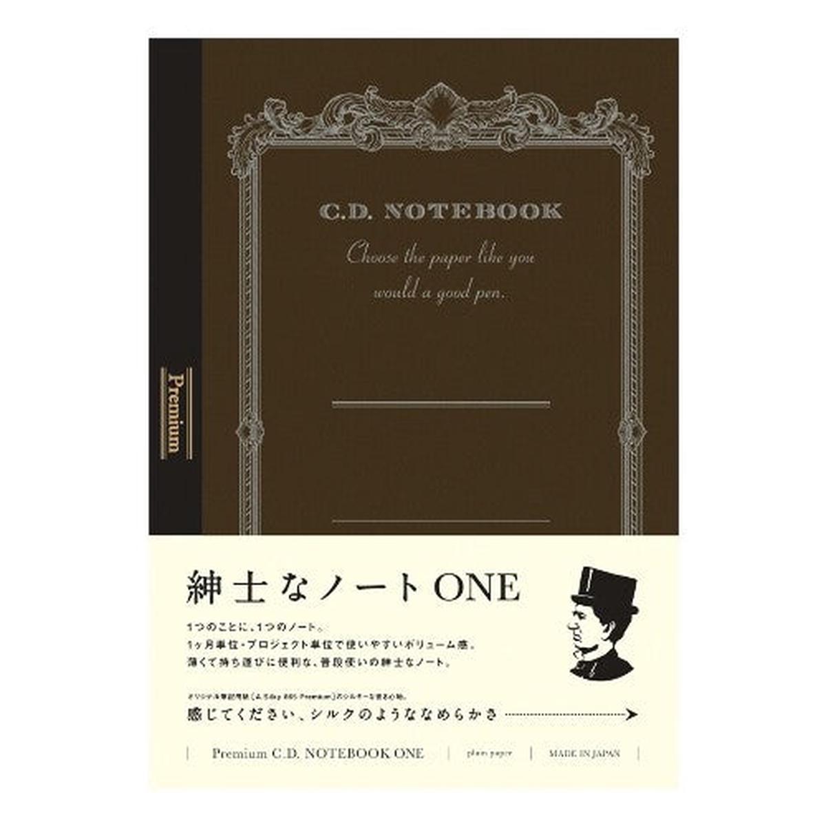 APICA CD Notebook - A5 Black Plain
