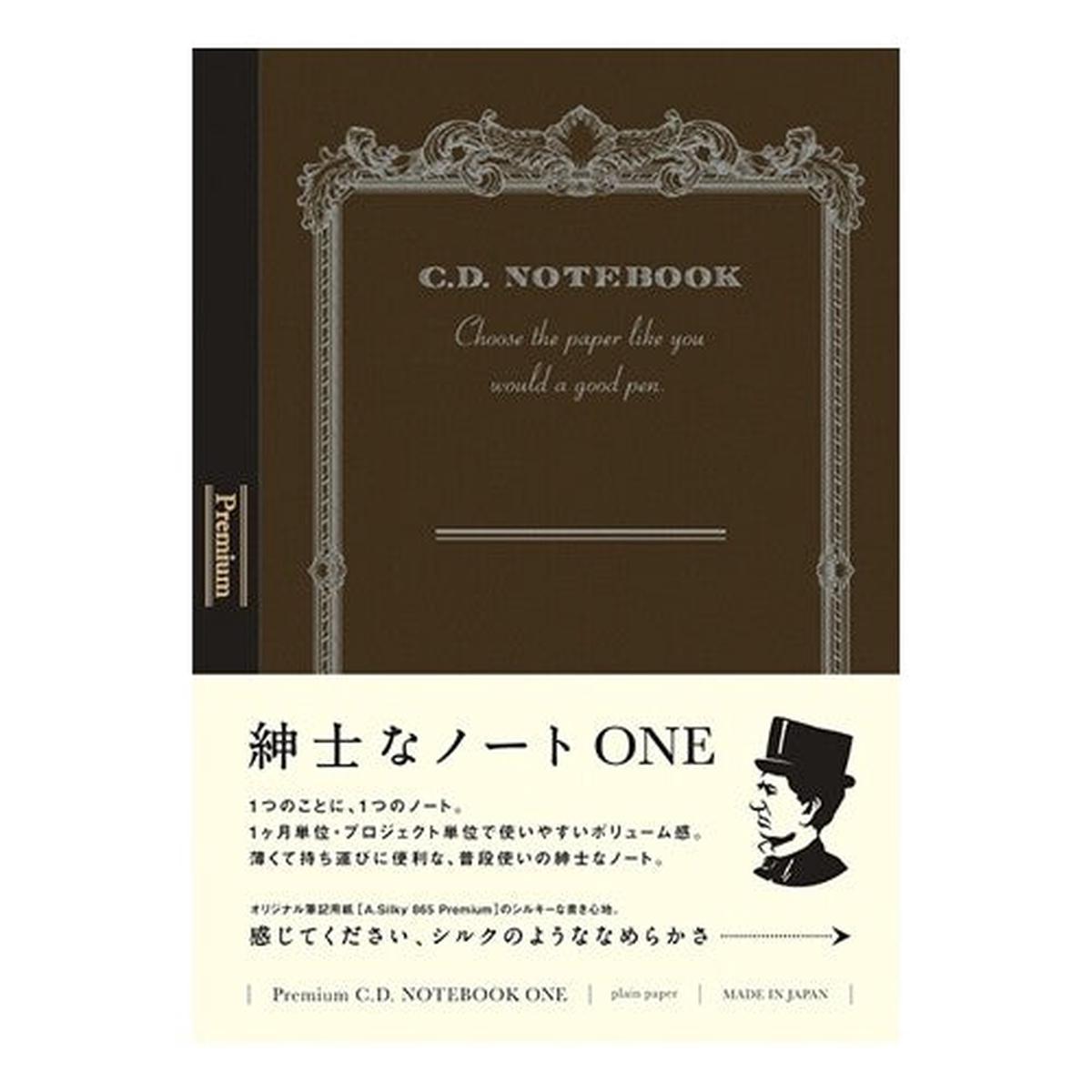 APICA CD Notebook - A6 Black Plain